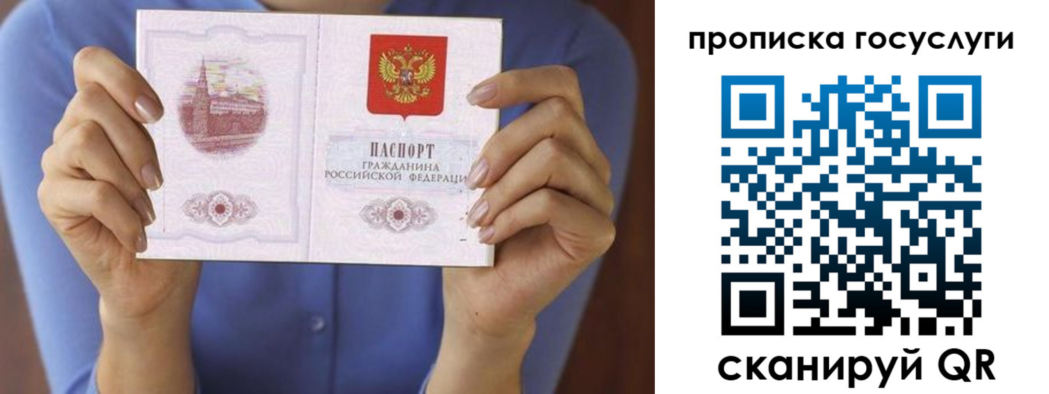 миграционный учет в Коряжме