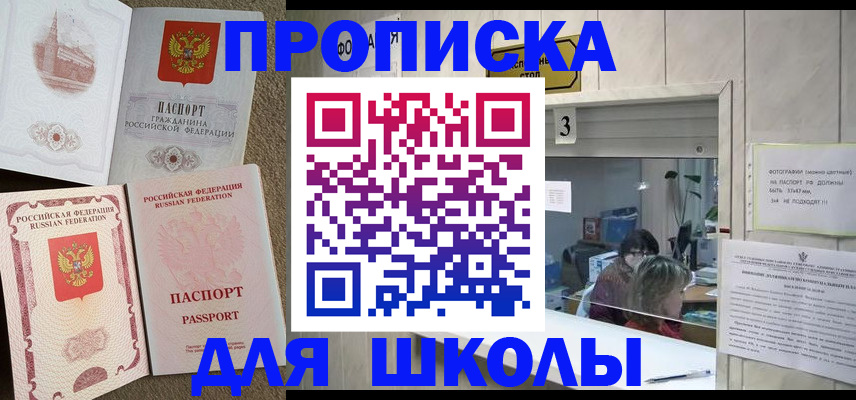 временная регистрация надежно в Коряжме