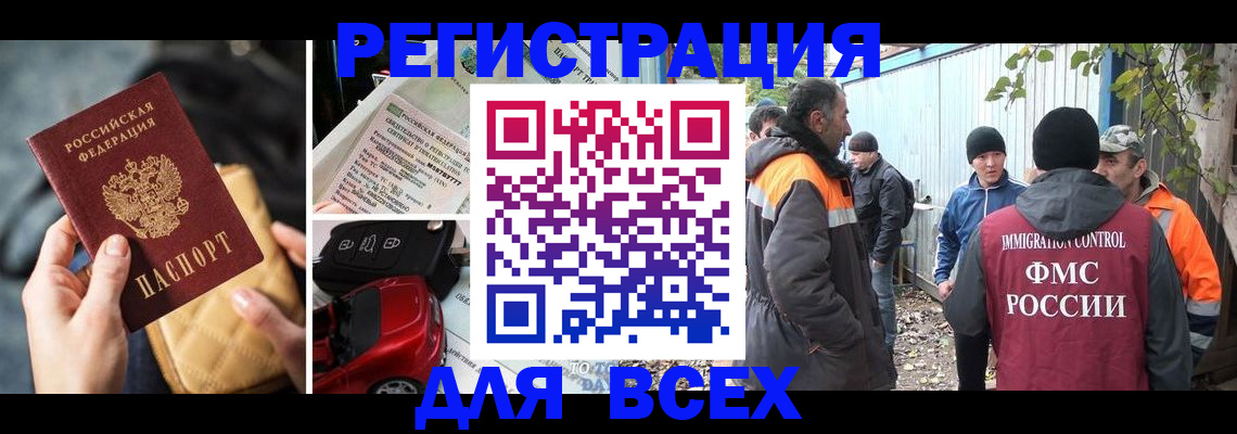 прописка для военкомата в Коряжме